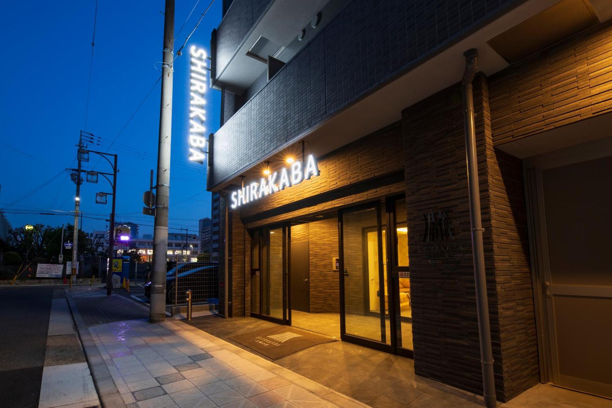 Aparthotel Shirakabanoyado - Nipponbashi 日本橋, 3 Mins Walk To Dendentown Osaka Esterno foto
