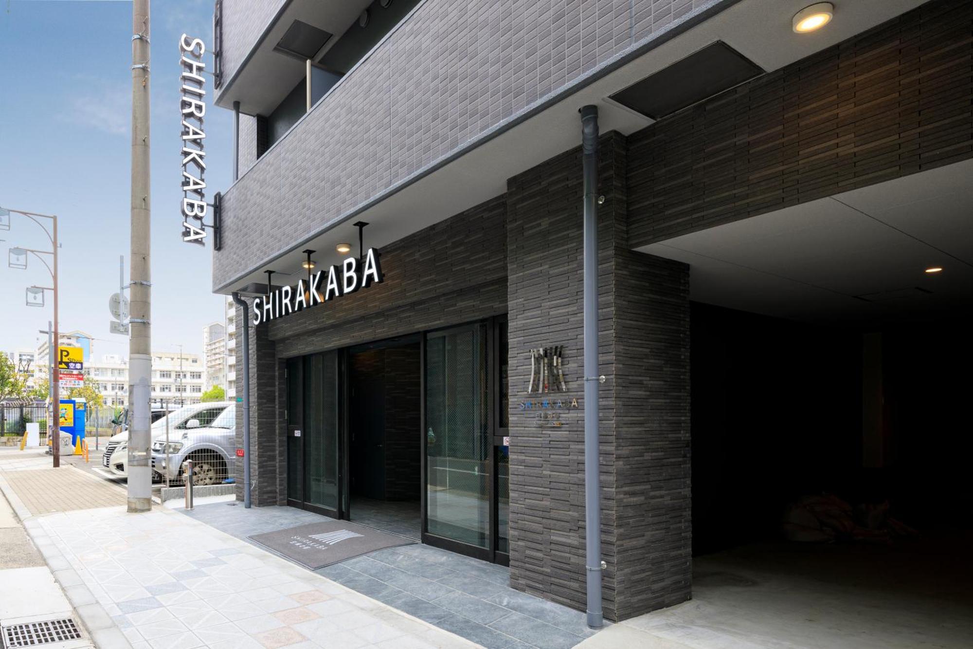 Aparthotel Shirakabanoyado - Nipponbashi 日本橋, 3 Mins Walk To Dendentown Osaka Esterno foto