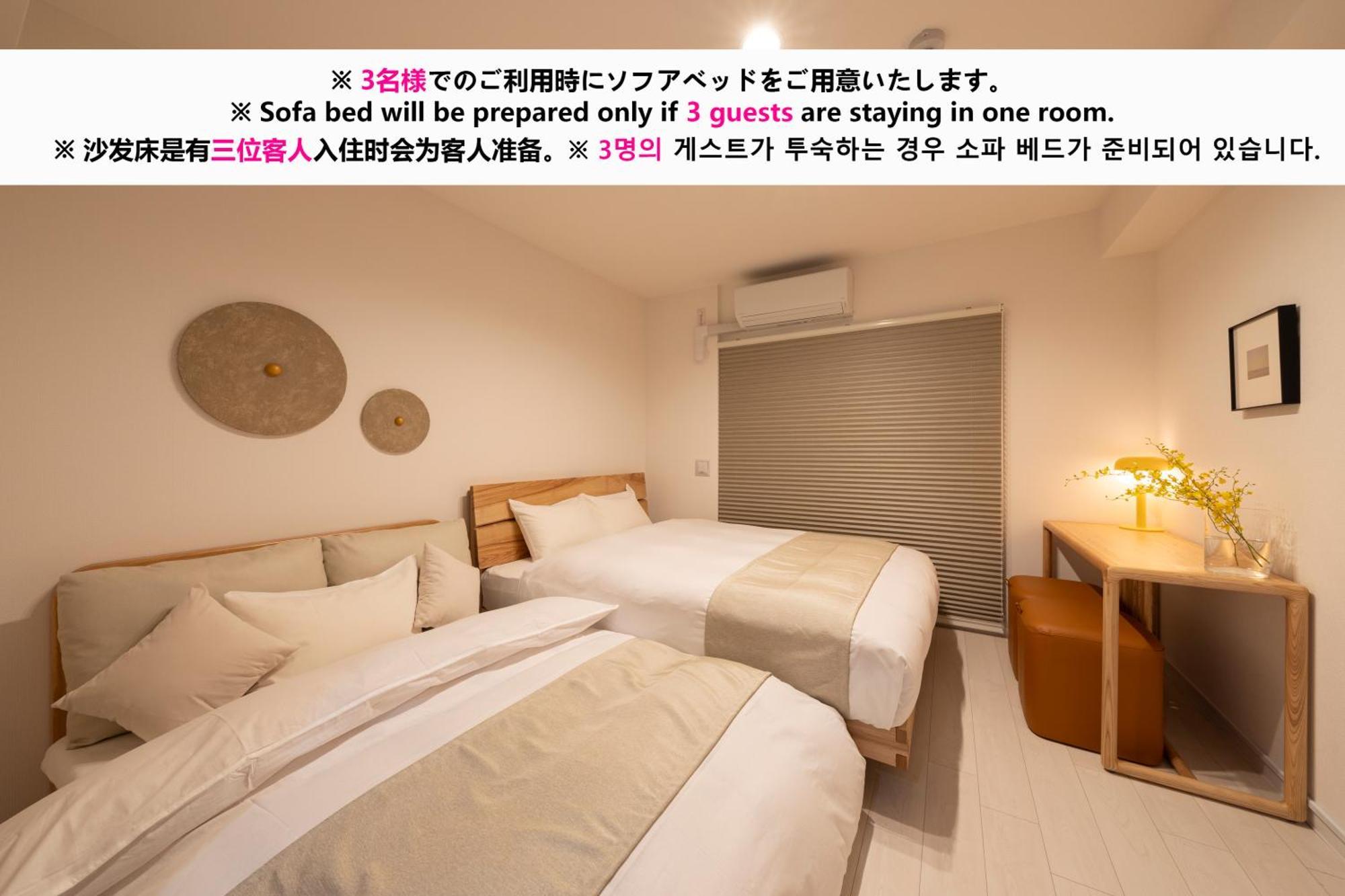 Aparthotel Shirakabanoyado - Nipponbashi 日本橋, 3 Mins Walk To Dendentown Osaka Esterno foto
